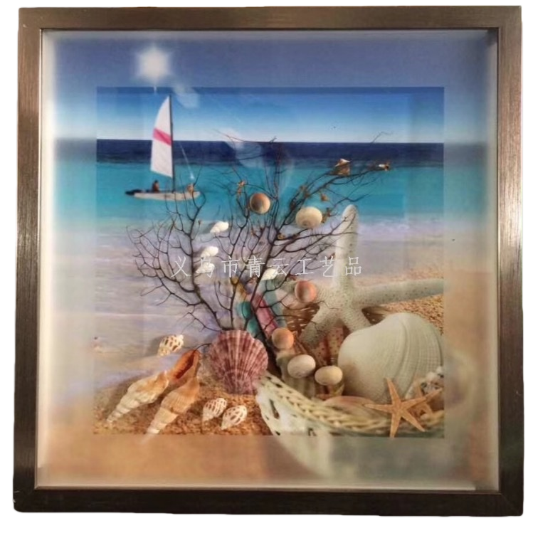 海洋主题装饰画白底实物图