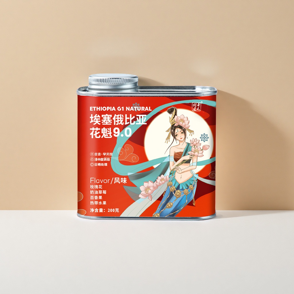 咖啡豆实物图