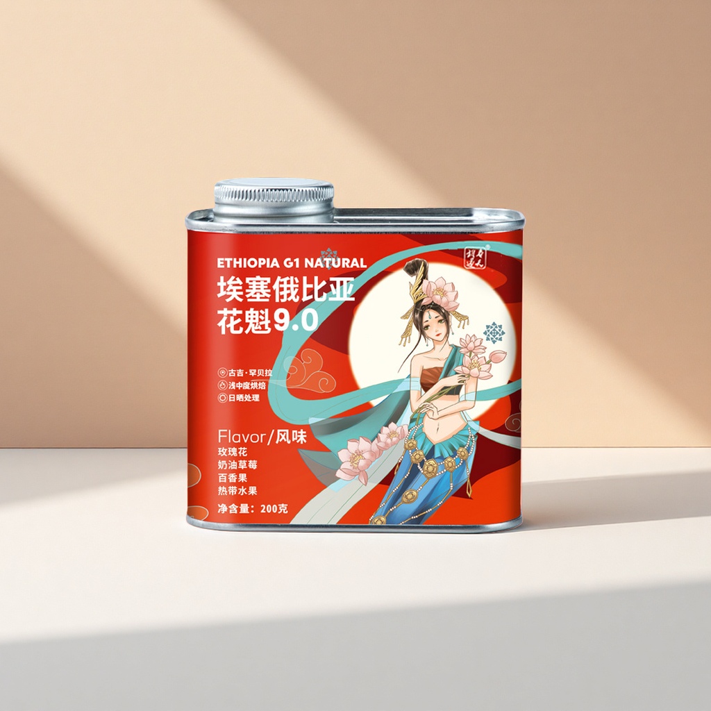 埃塞俄比亚花魁9.0咖啡豆 300g 风味柑橘茉莉巧克力 咖啡罐装细节图