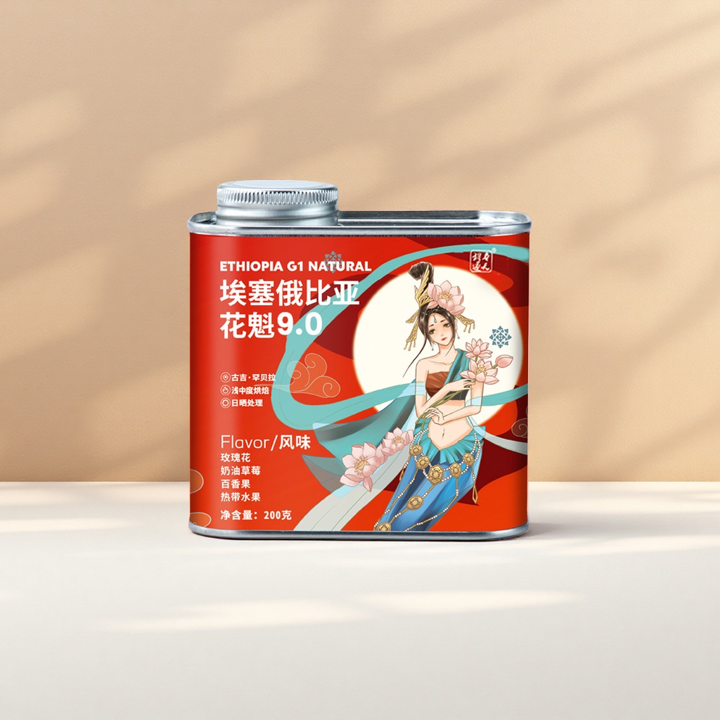 埃塞俄比亚花魁9.0咖啡豆 300g 风味柑橘茉莉巧克力 咖啡罐装产品图