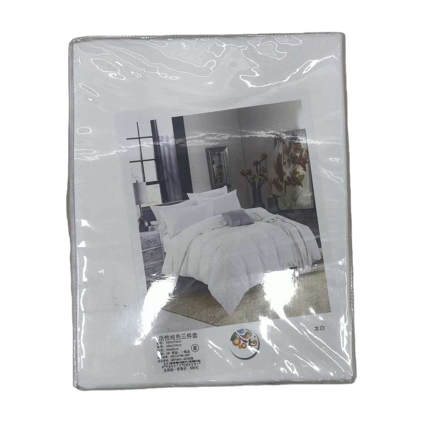 Kit de cama caja de embalaje algodón conjunto de cuatro piezas funda de almohada funda de edredón sábanas funda de edredón incluida Item Picture