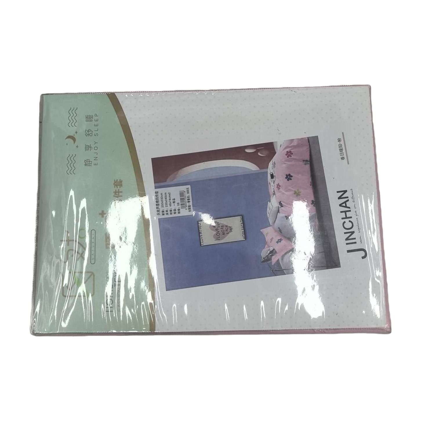 В комплекте для кровати есть упаковка из-под кварка из чистого хлопка Item Picture