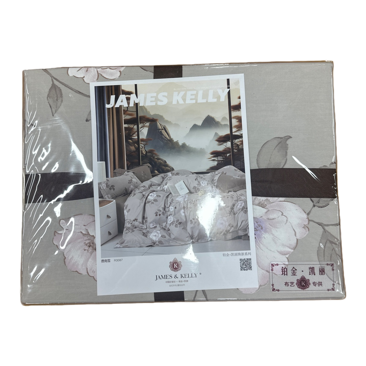 Bedding special packaging box, pure cotton four-piece set, storage box, gift box, excellent choice for giving as a present Item Picture