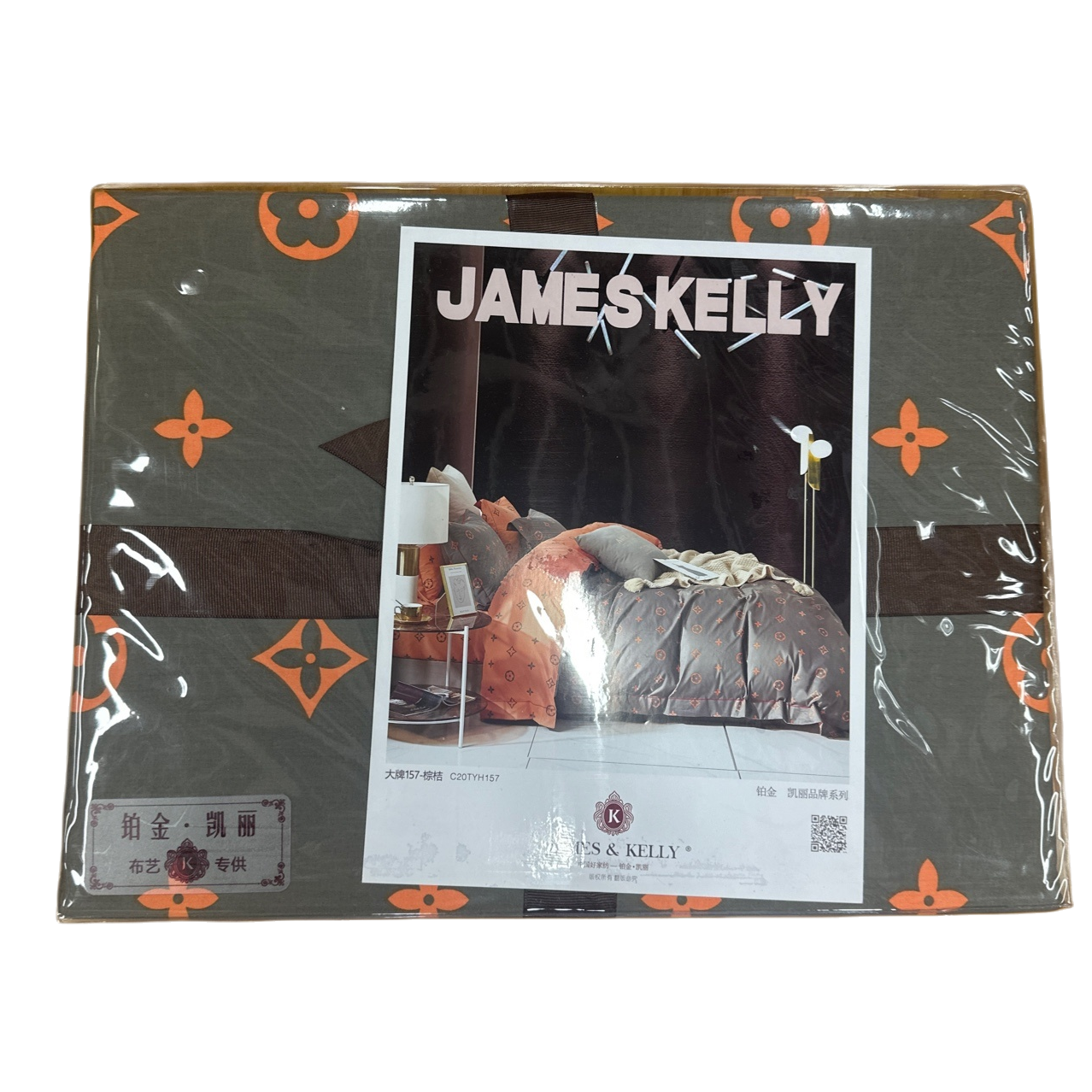 Bedding packaging box, pure cotton four-piece set, storage box, simple home organization box Item Picture