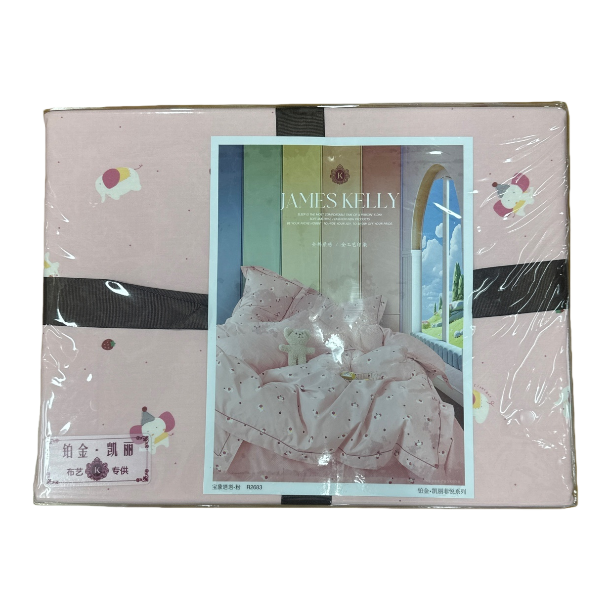 The pink bedding packaging box is fashionable and simple. The gift box is suitable for both giving as a gift and personal use Item Picture