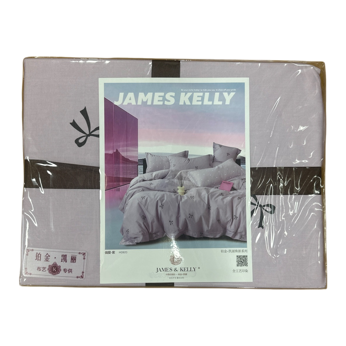 JAMES KELLY Bedding Set with a beautiful packaging box, a four-piece set, pure cotton, skin-friendly and simple style Item Picture