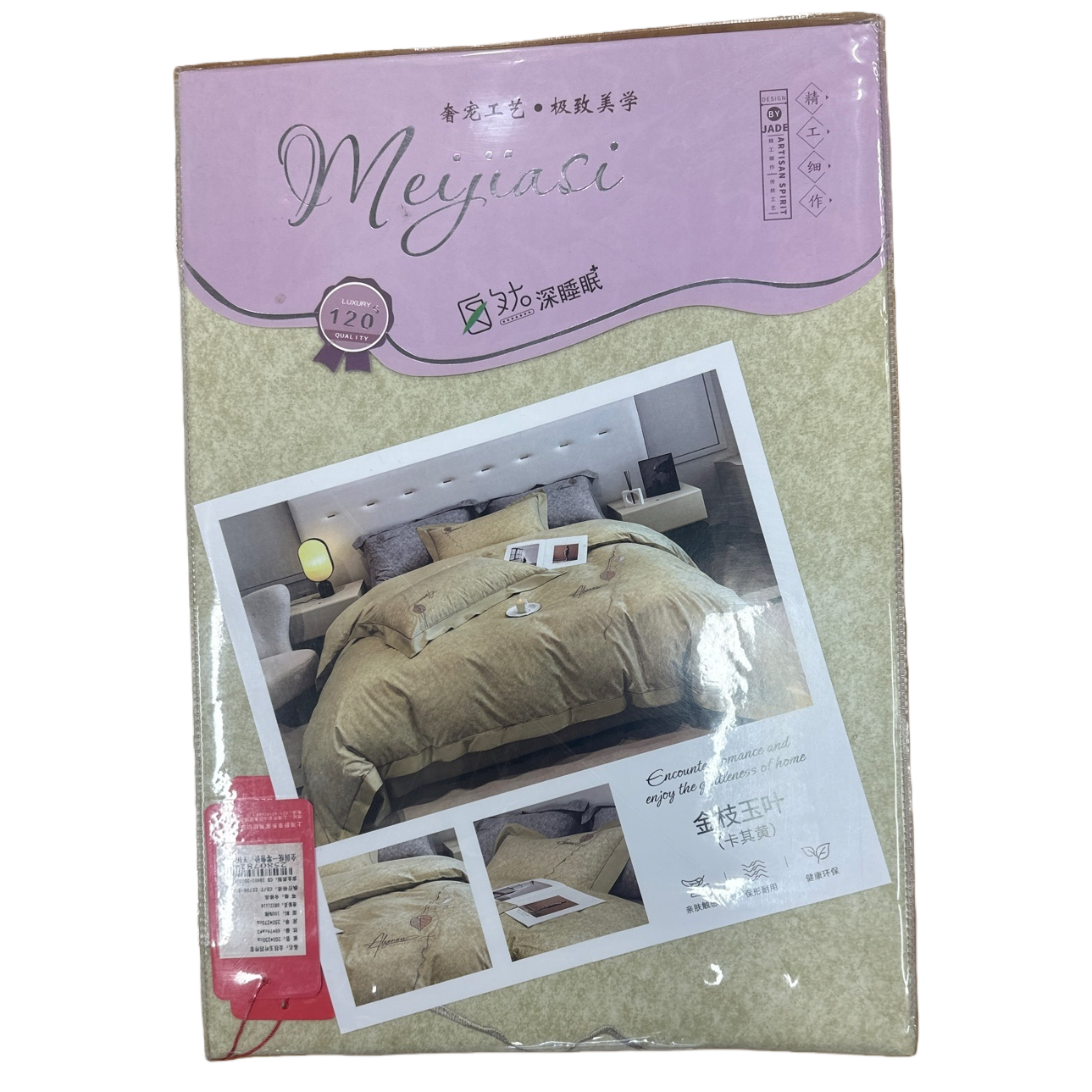 Bedding set: Pure cotton four-piece set including duvet cover, pillowcase and bed sheet. Double three-piece set Item Picture