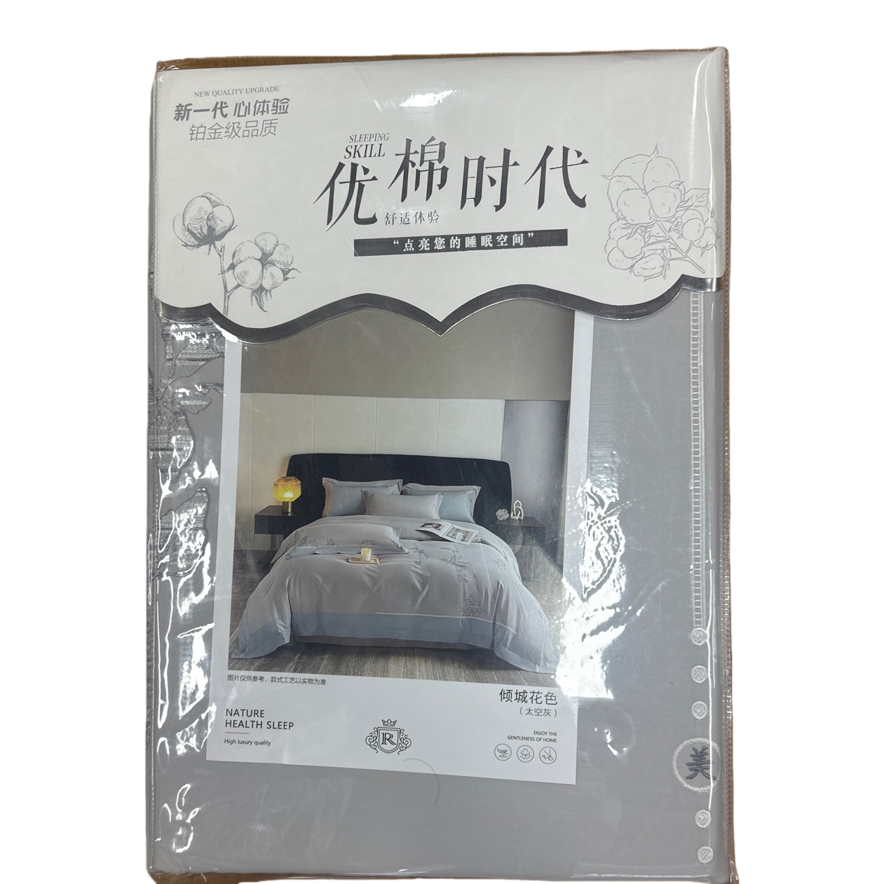 床品包装盒 纯色简约收纳盒 卧室整理专用 多尺寸可选 Item Picture