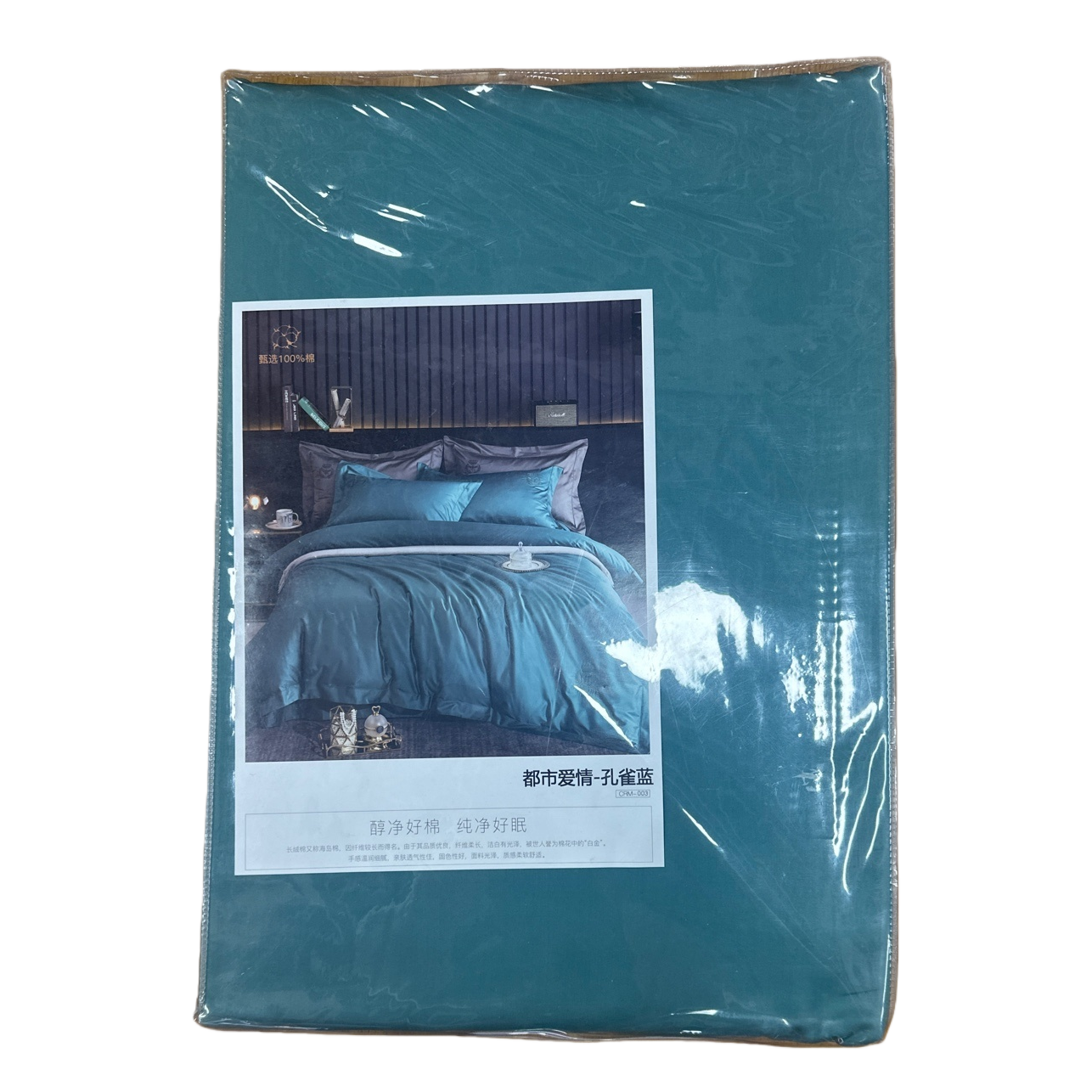 Bedding set: Pure cotton four-piece set with duvet cover, pillowcase and bed sheet. Double three-piece set: 153550324 Item Picture