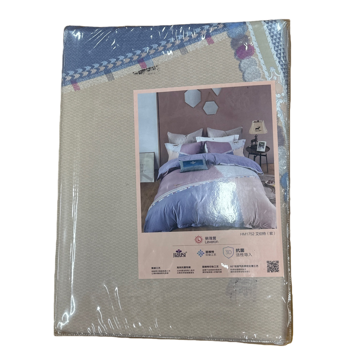 Bedding set: Four-piece set, pure cotton skin-friendly bed sheets, duvet covers, pillowcases, all cotton printed. 153619223 Item Picture