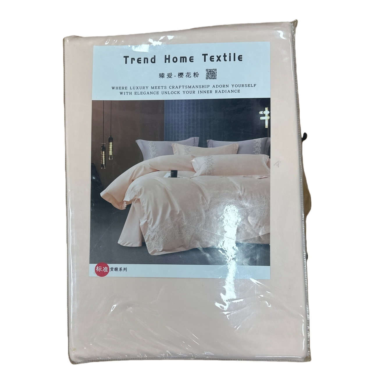 Pink bedding set with packaging box, four-piece set, pure cotton, skin-friendly, simple Nordic style Item Picture