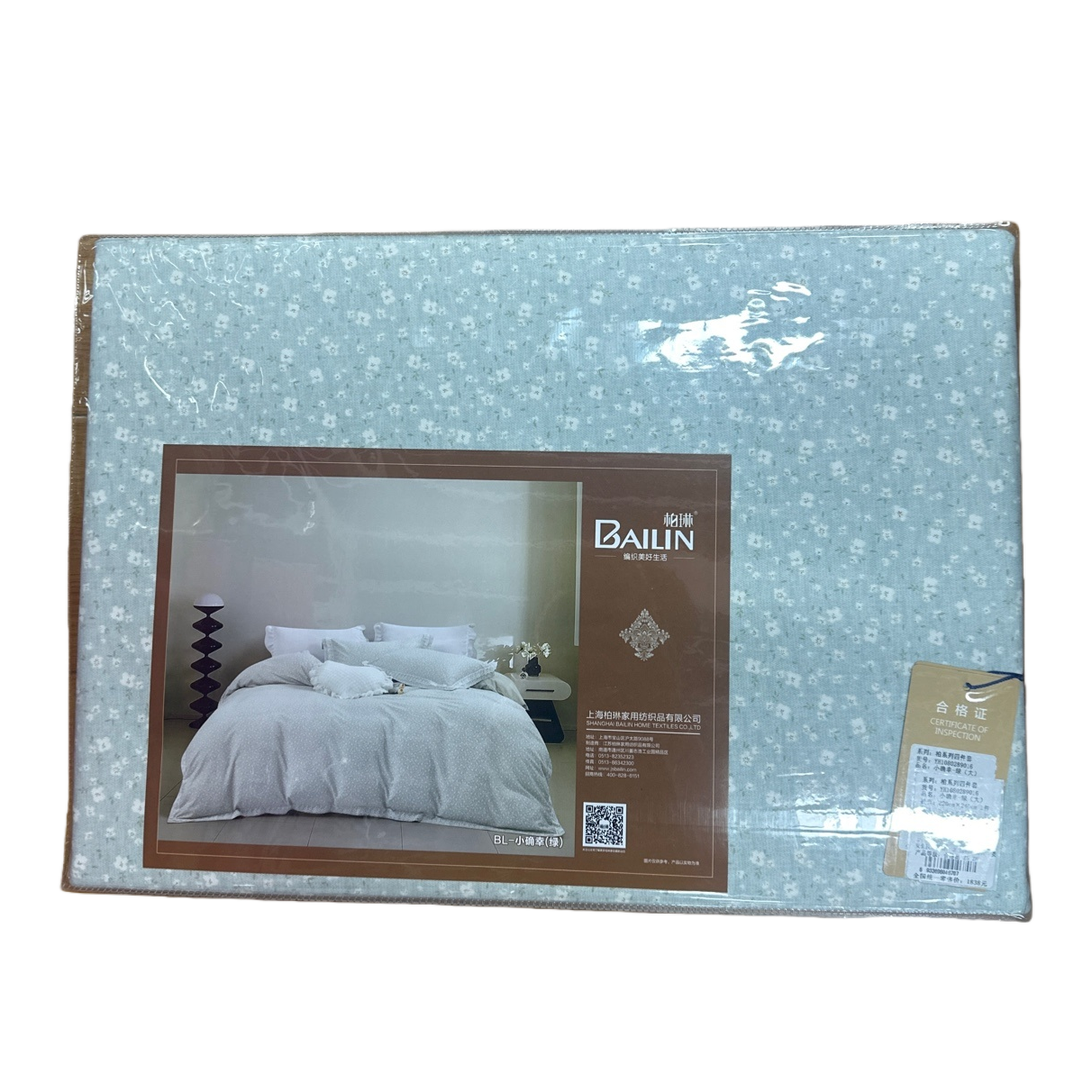 Bedding set packaging box, pure cotton four-piece set including pillowcase, quilt cover, bed sheet and quilt cover Item Picture