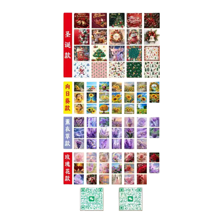 Christmas sunflower, lavender and rose hand-torn rag pattern display Item Picture