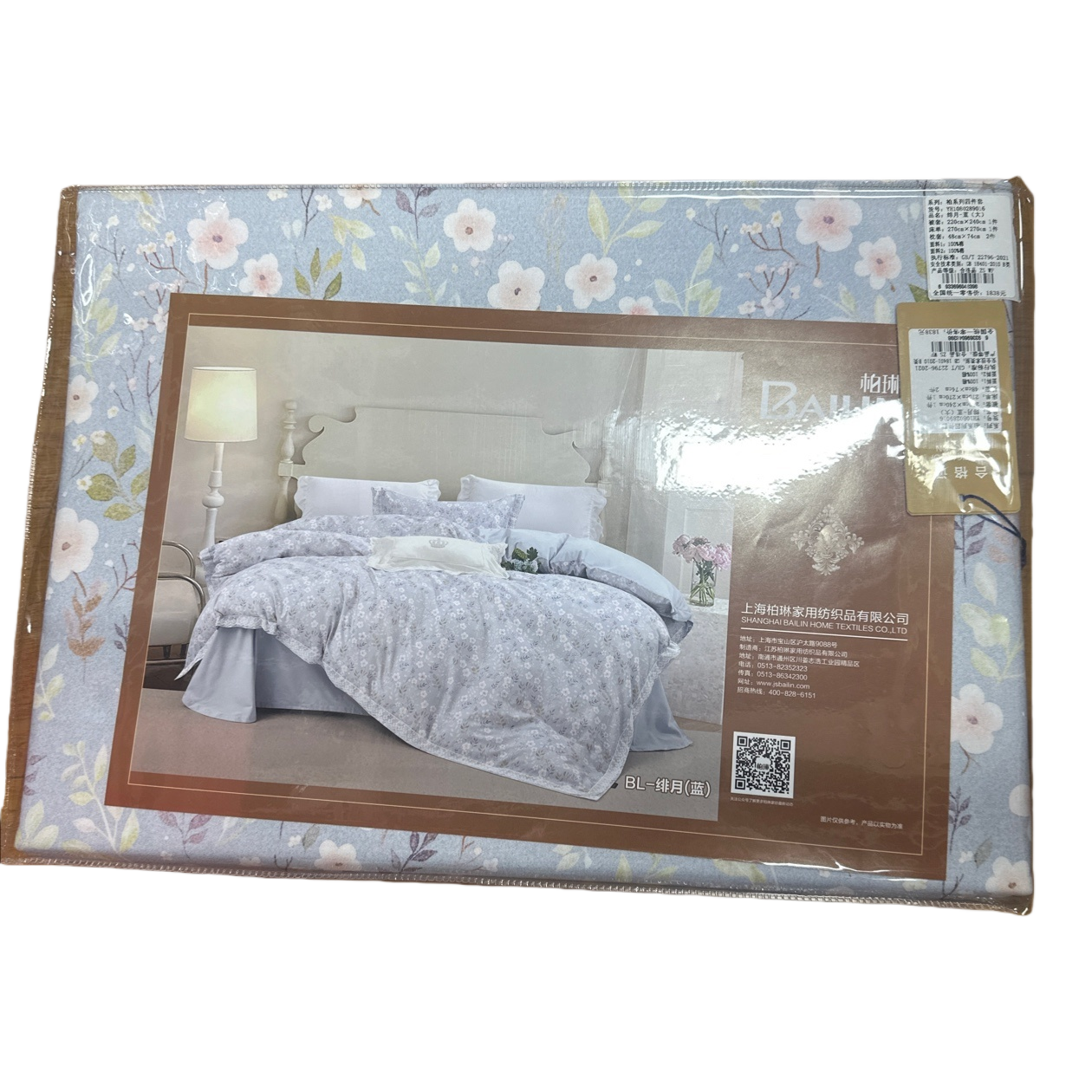 The bedding set comes with a beautiful packaging box and a four-piece set. It is made of pure cotton and features a simple and skin-friendly style Item Picture