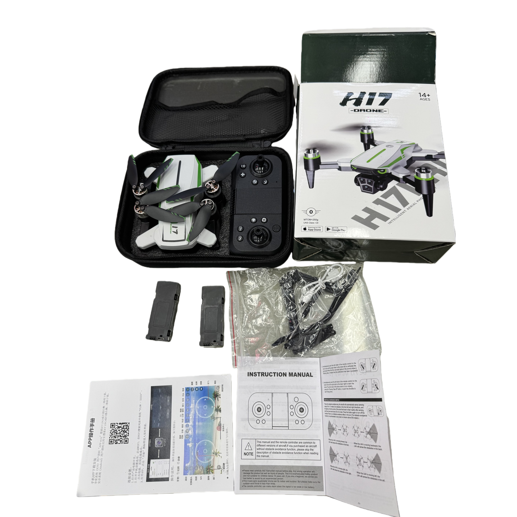 H17 Drone Aerial Photography Remote Control Battery Charger Set Item Picture