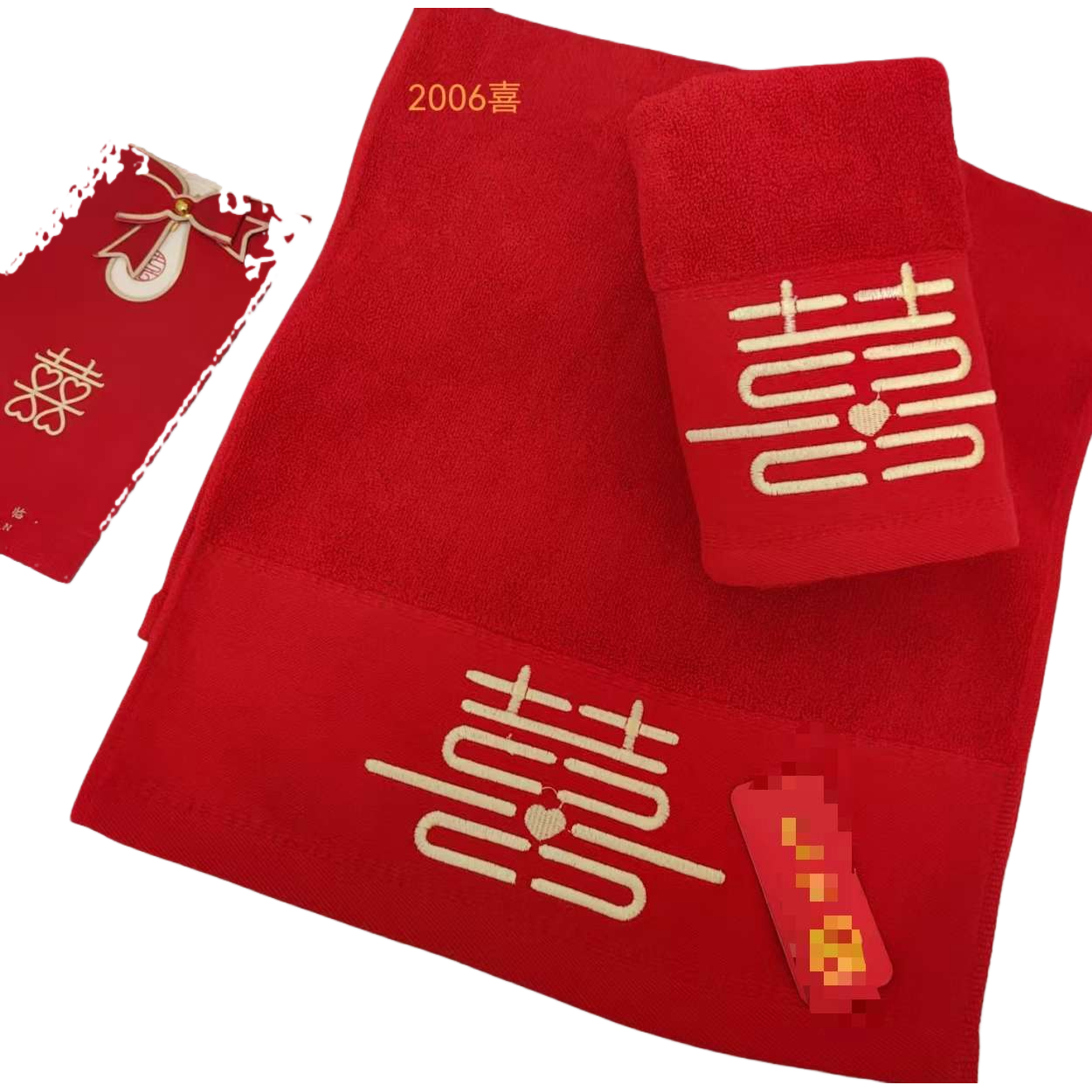 Red "Xi" character pure cotton towel, 30x70cm, wedding household, absorbent and quick-drying Item Picture