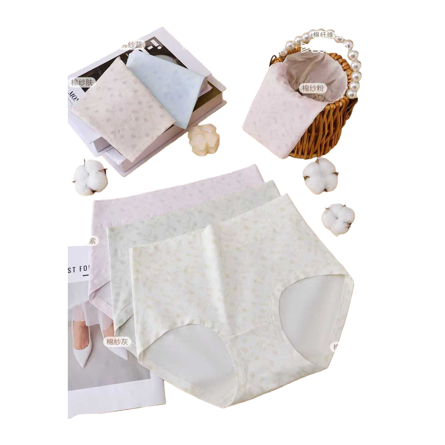 Xinjiang Aksu cotton 60-count pure cotton high-waisted underwear cotton yarn color series Item Picture