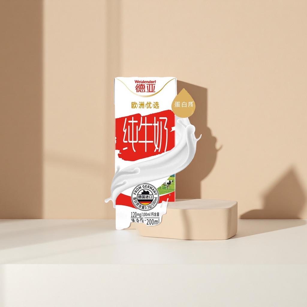 Deya Rich and Mellow Family Pure Milk Packaging Box 200ml×24 boxes imported milk source Specification image