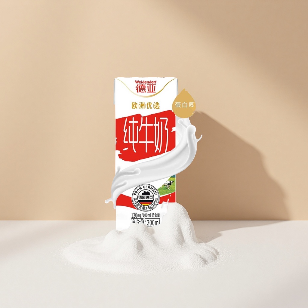Deya Rich and Mellow Family Pure Milk Packaging Box 200ml×24 boxes imported milk source details Picture