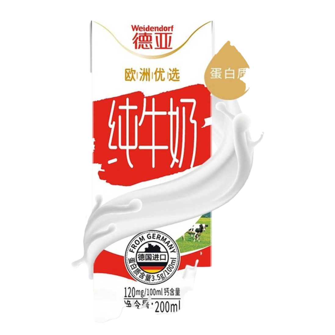 Deya Rich and Mellow Family Pure Milk Packaging Box 200ml×24 boxes imported milk source Item Picture