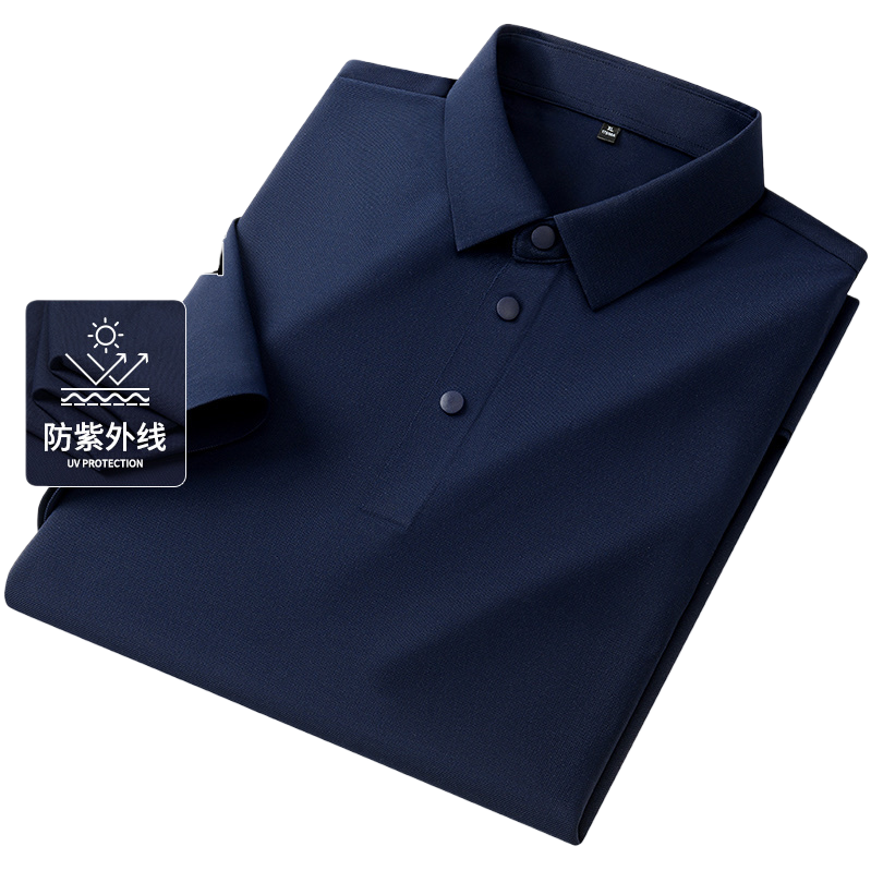 深蓝色Polo衫白底实物图
