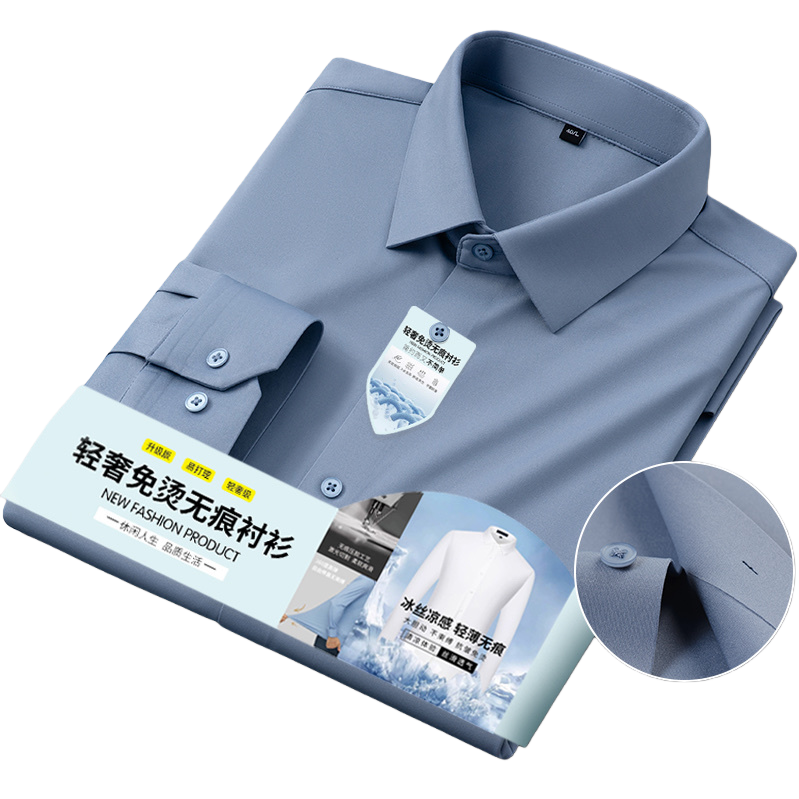 白色衬衫白底实物图