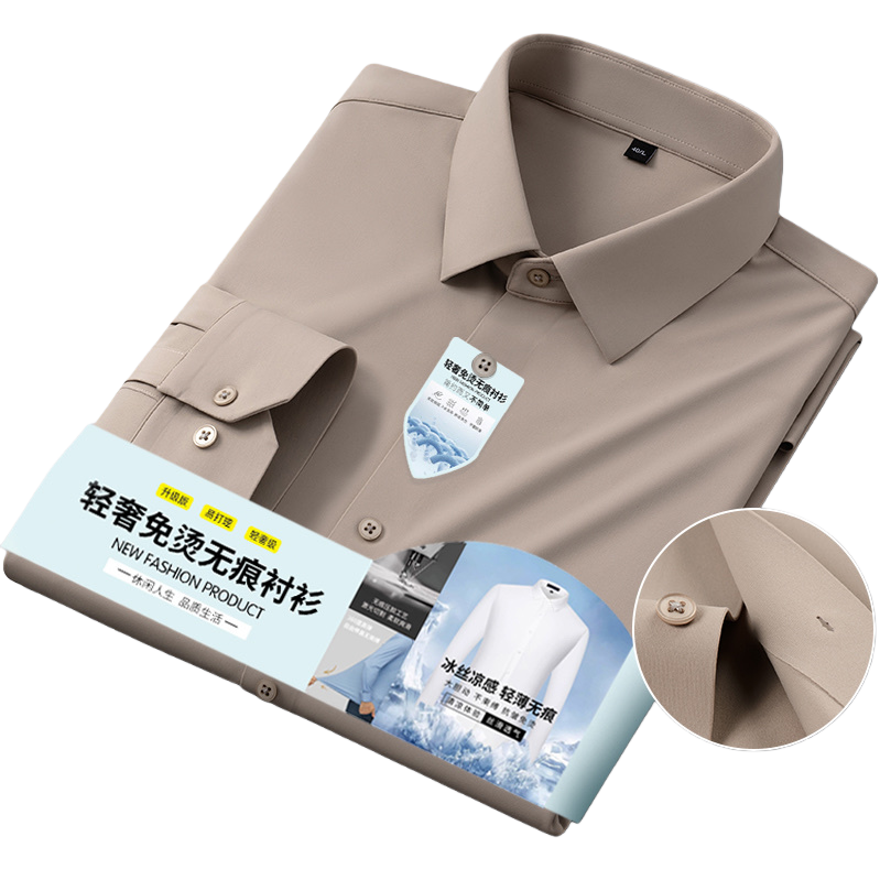 深灰色衬衫白底实物图