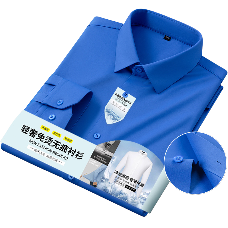 Blue pure cotton men's long-sleeved shirt, a versatile business and casual outfit Item Picture