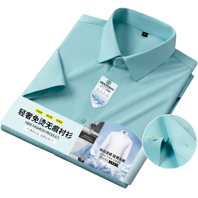 Light blue pure cotton men's long-sleeved shirt, business casual and slimming style Item Picture