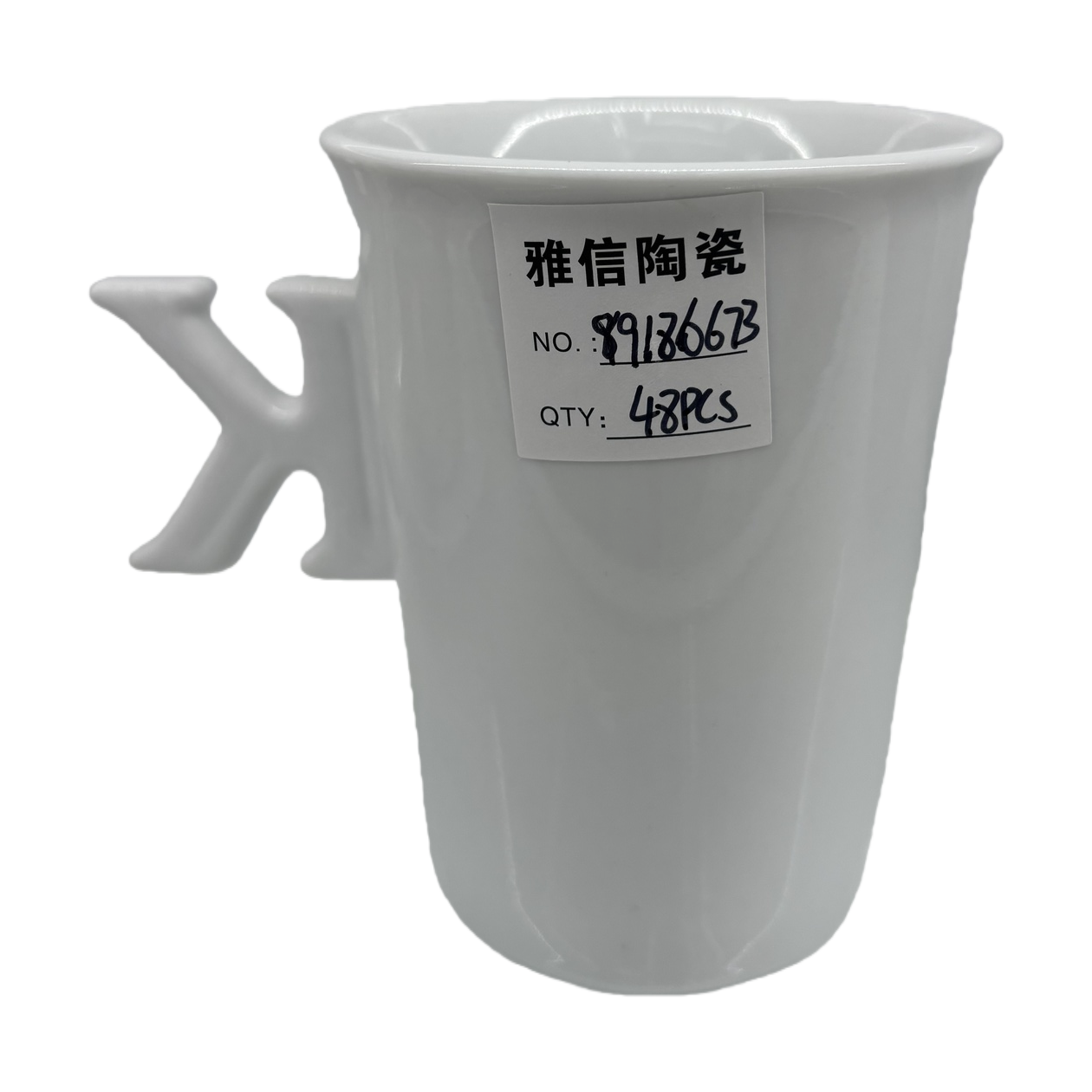 白色陶瓷杯主体白底实物图