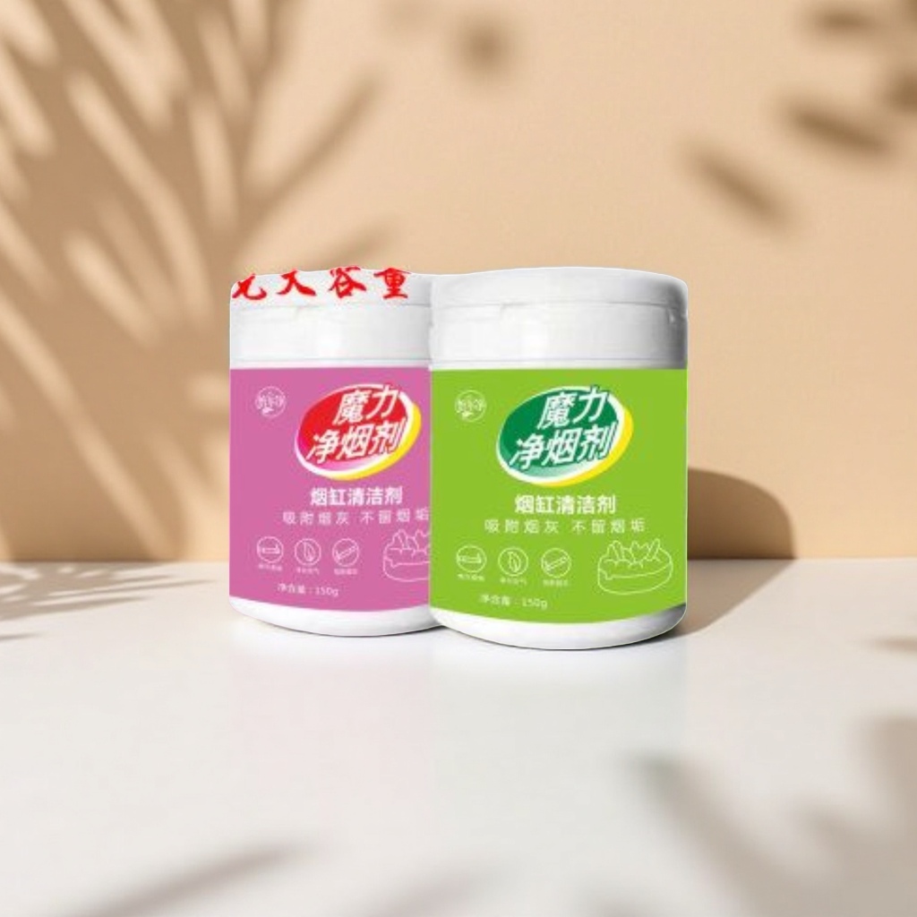 烟灰净化剂+烟缸清洁剂产品图