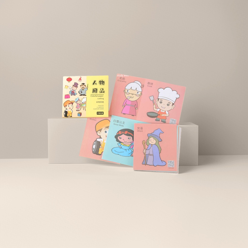 Children's paper-cutting book, educational handicraft enlightenment picture book, safety rounded corner design
