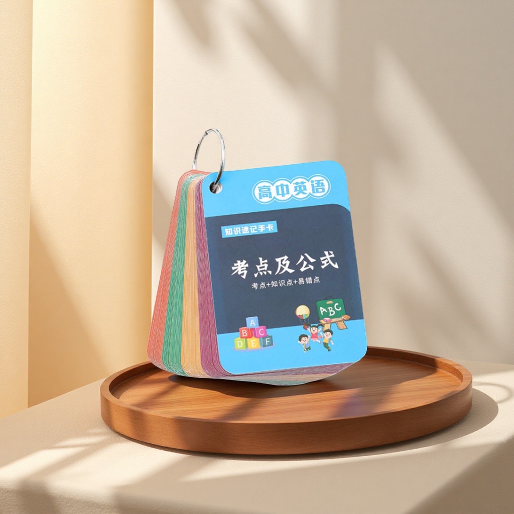 Color card high school English knowledge shorthand hand card Portable review card Application Scenario