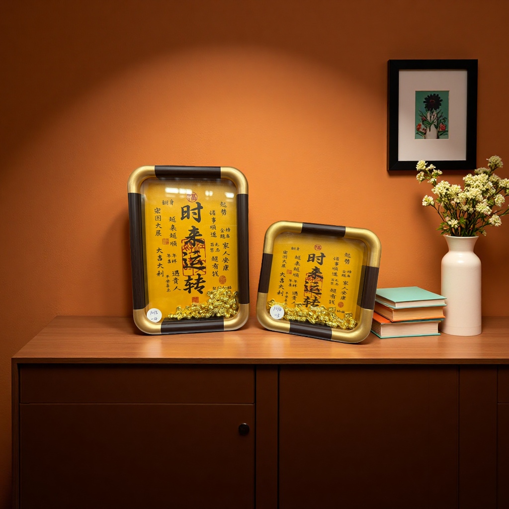 吉祥祝福+托盘产品图
