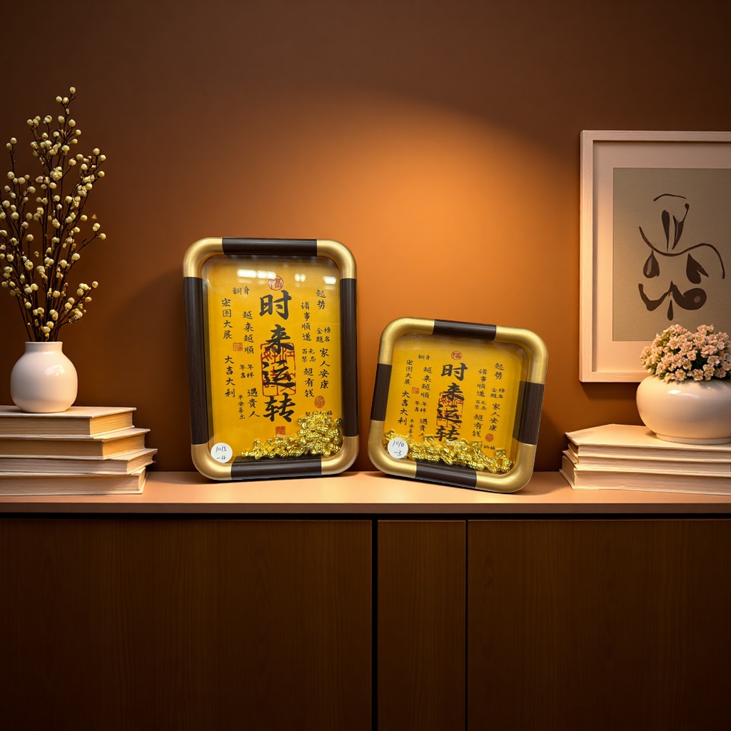 吉祥祝福+托盘细节图
