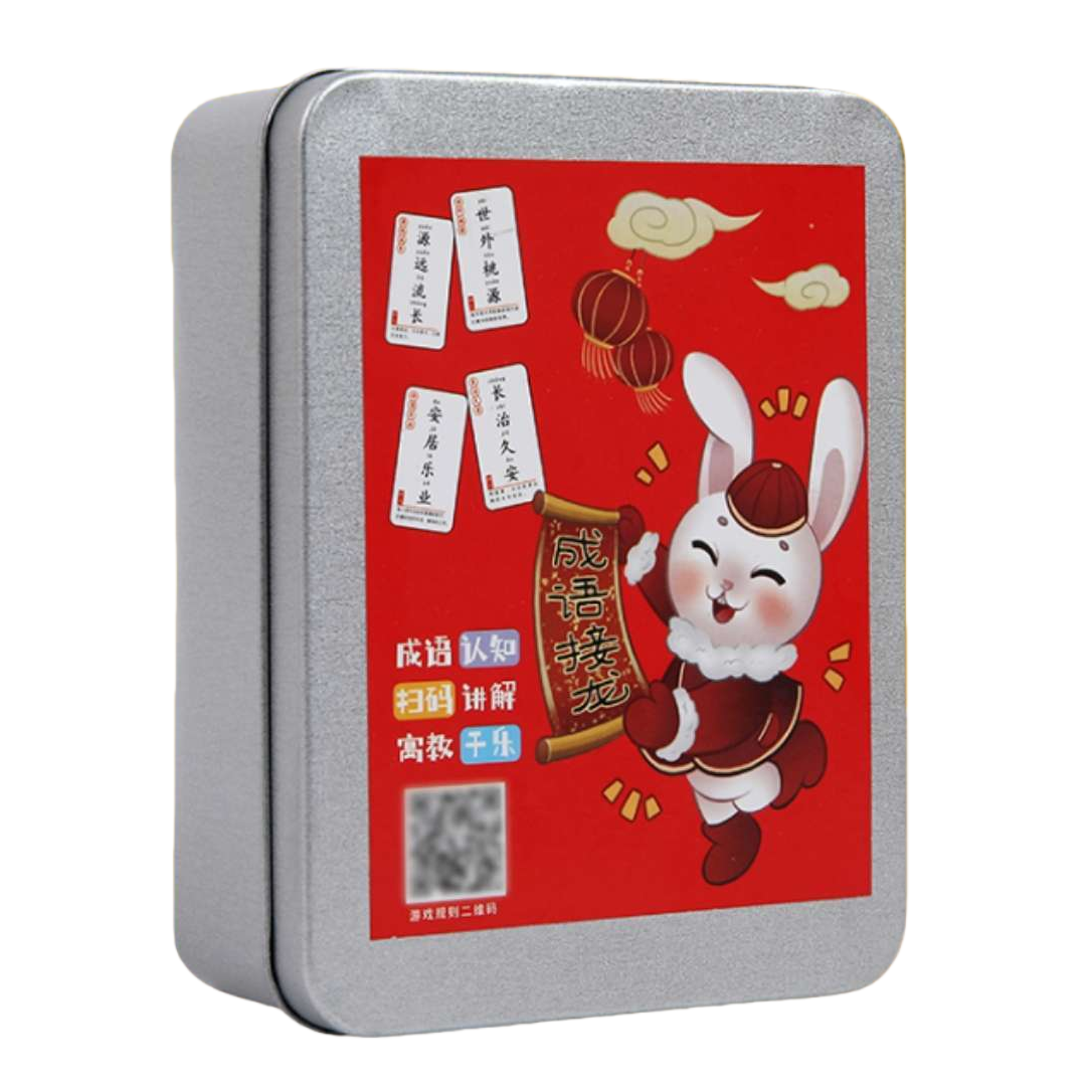 The idiom chain card game in a metal box is an educational card game for parent-child interaction Item Picture
