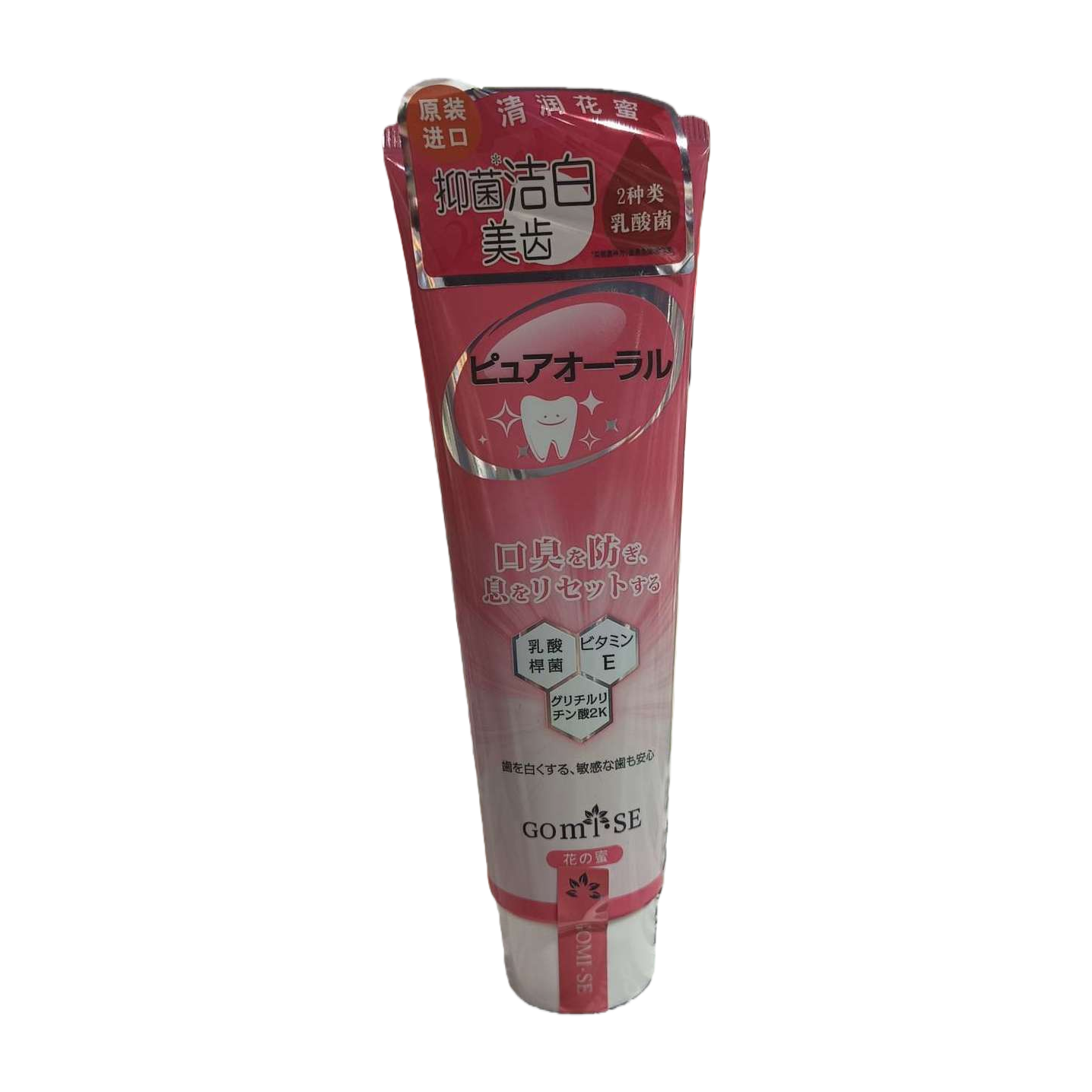 Convenient press-type toothpaste tube packaging for home use Item Picture