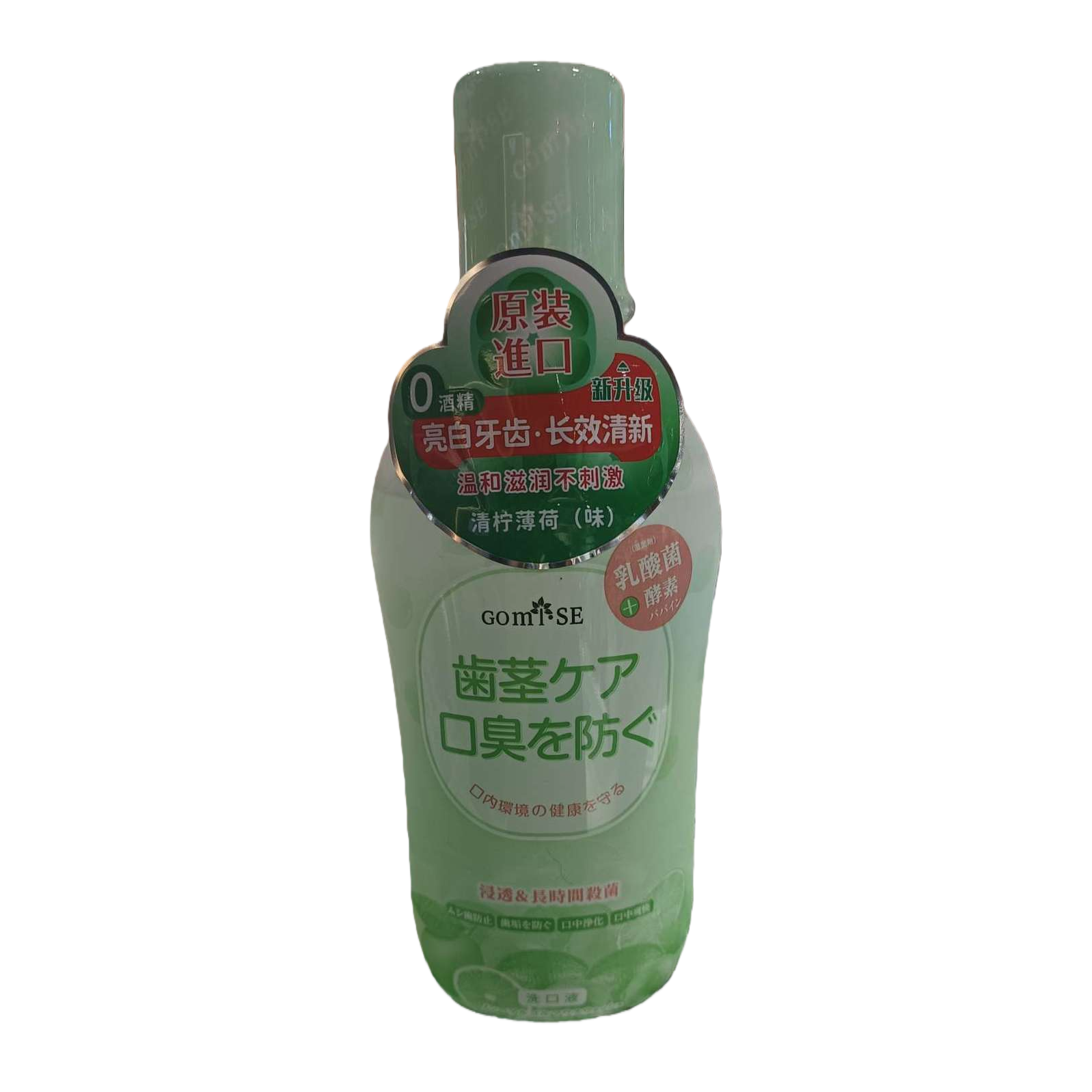 GOMISE Secret Formula Mouthwash with Refreshing Mint Flavor 500ml Oral Care Daily Cleaning Mouthwash Item Picture