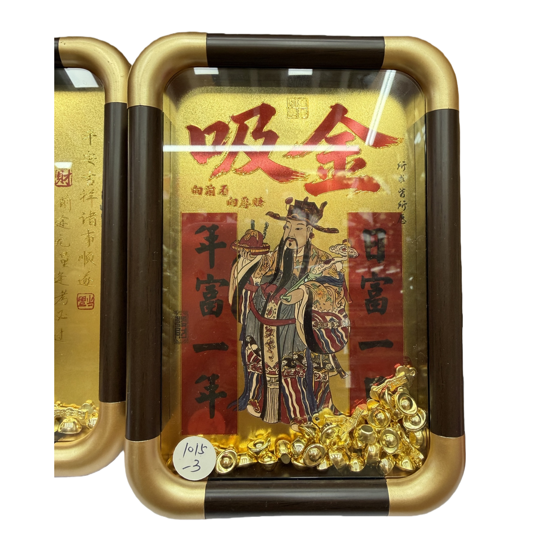 金色装饰画+财神爷画像白底实物图