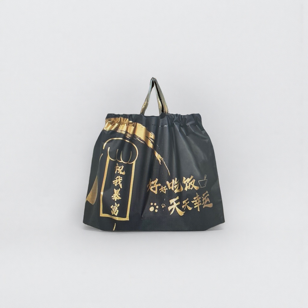 黑色布艺购物袋 环保可重复使用 大容量手提袋