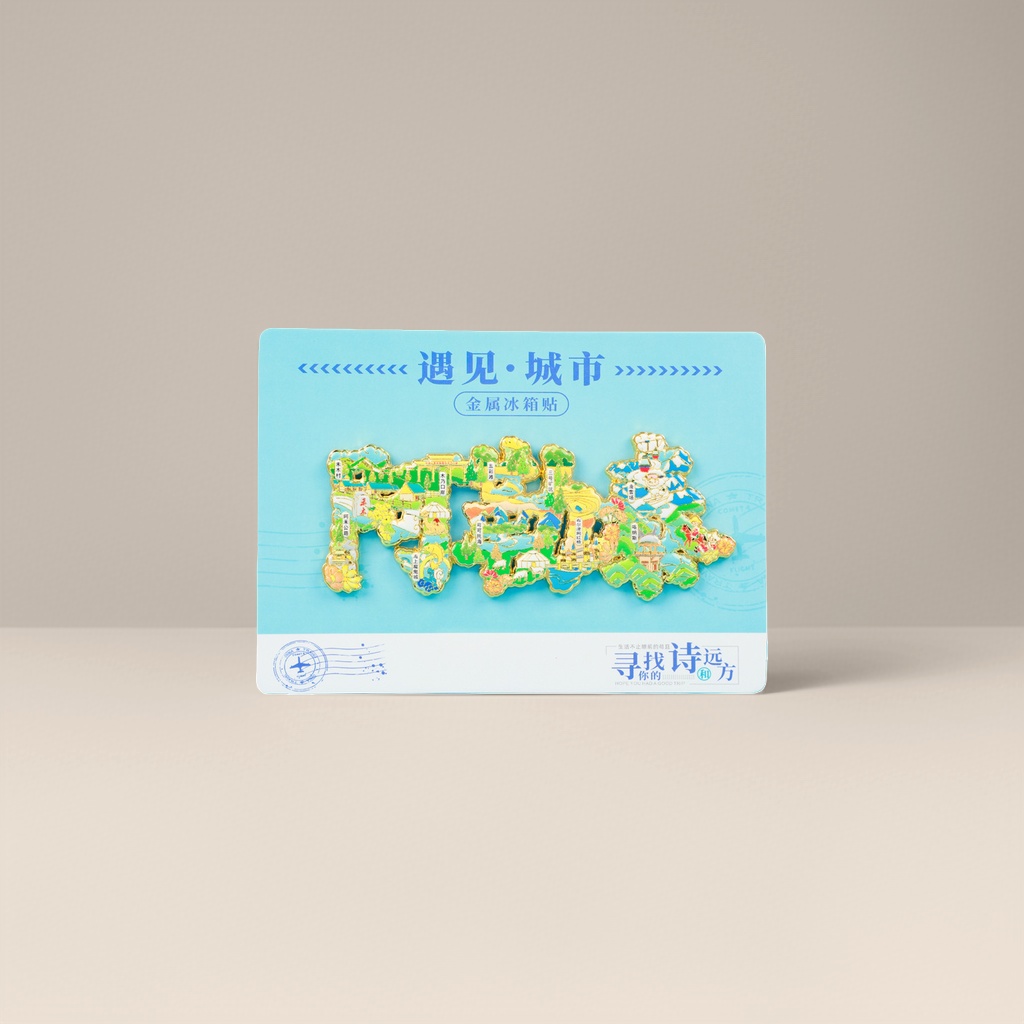 Altay character metal refrigerator experience Souvenir, tourist souvenir special product Specification image