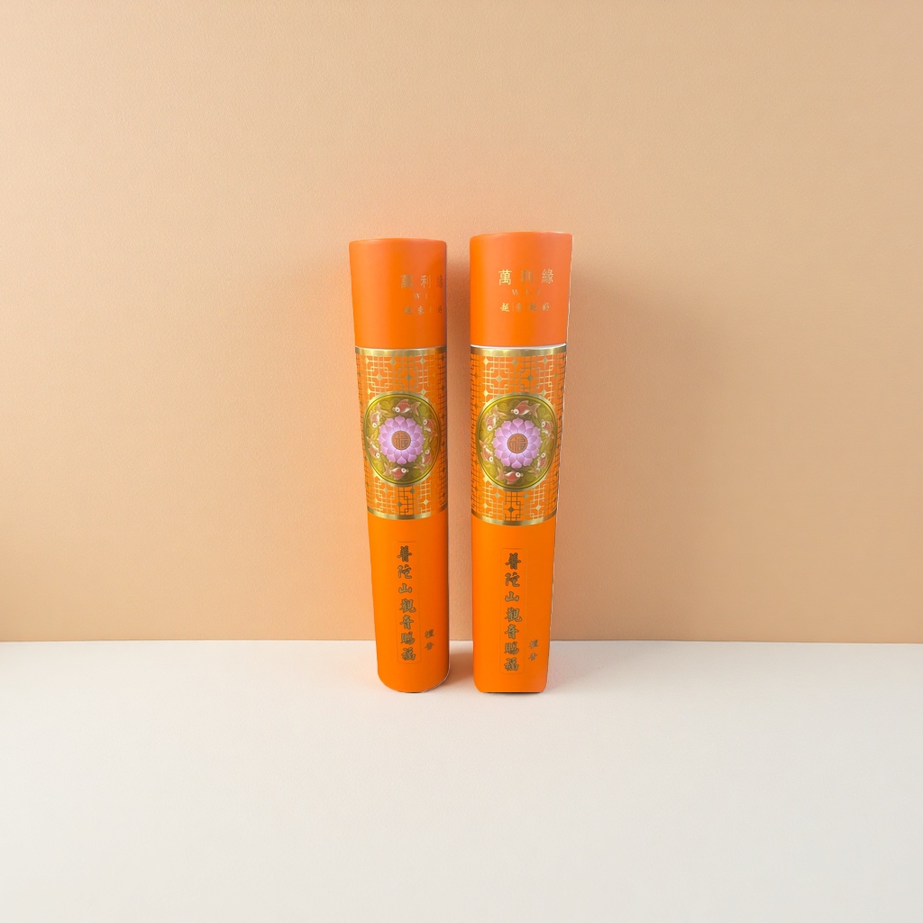 Orange cylindrical incense tube, home incense burner, living room and bedroom aromatherapy decoration