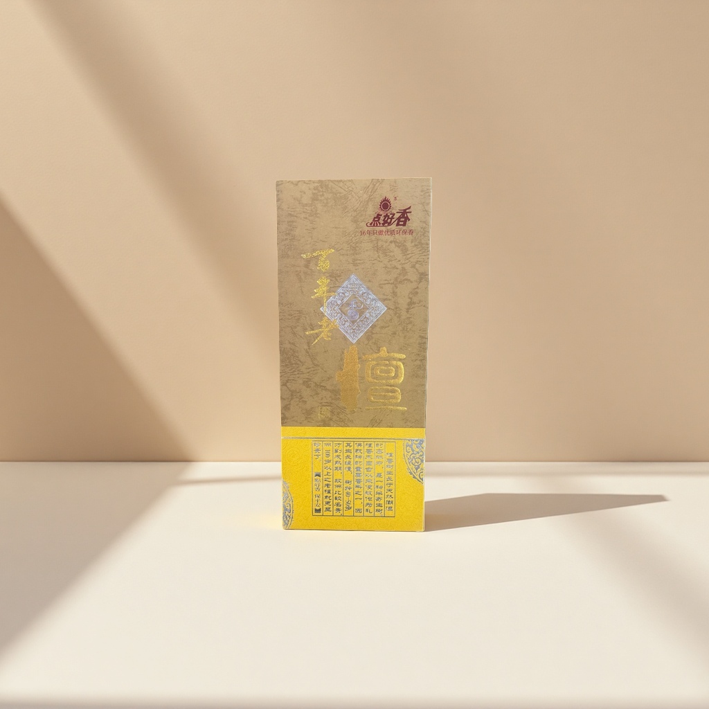 The century-old sandalwood product packaging box is a high-end wooden gift box with sandalwood grain design Application Scenario