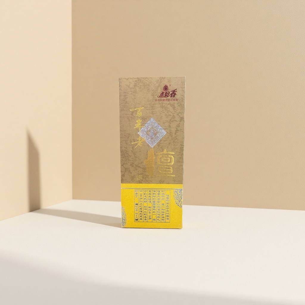 The century-old sandalwood product packaging box is a high-end wooden gift box with sandalwood grain design details Picture