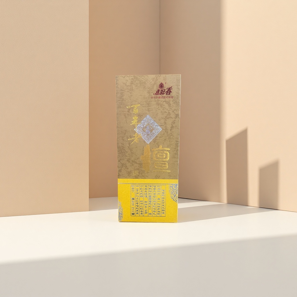 The century-old sandalwood product packaging box is a high-end wooden gift box with sandalwood grain design Specification image