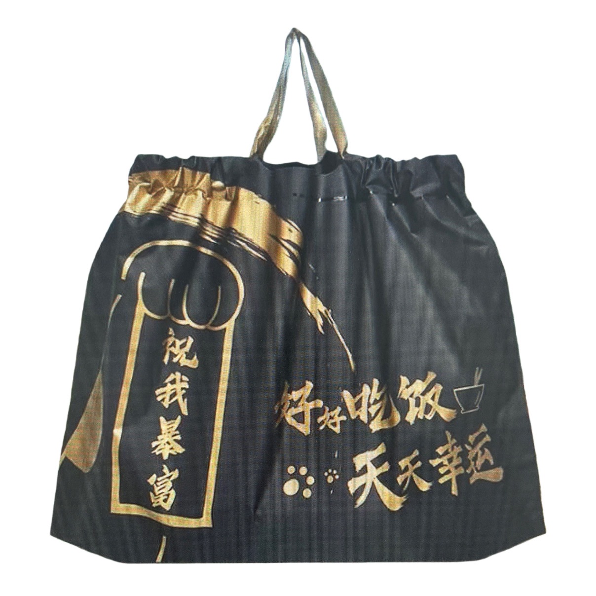 Black fabric shopping bag, environmentally friendly, reusable, large-capacity handbag Item Picture