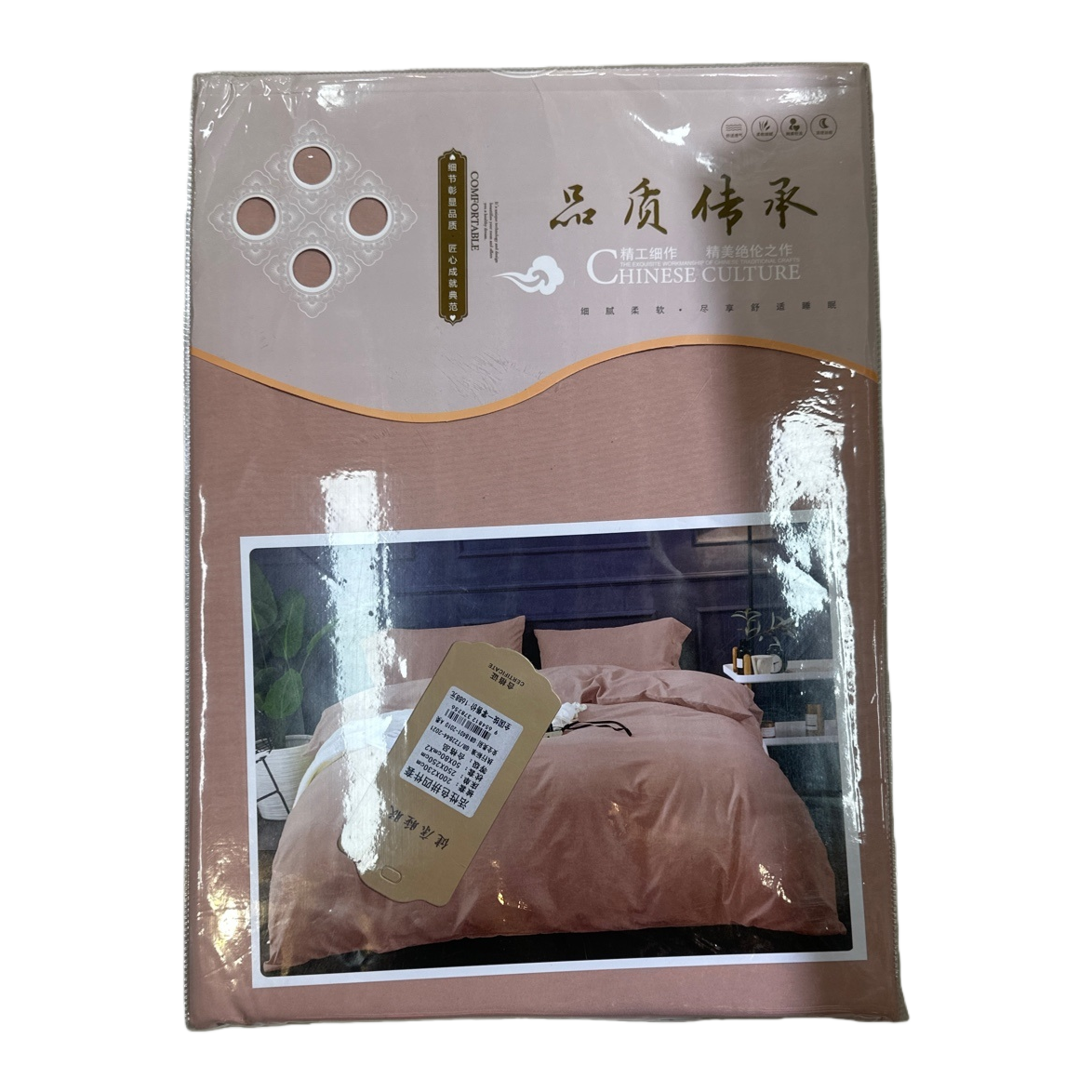 The bedding set includes bed sheets, duvet covers and pillowcases, packaged in a gift box Item Picture