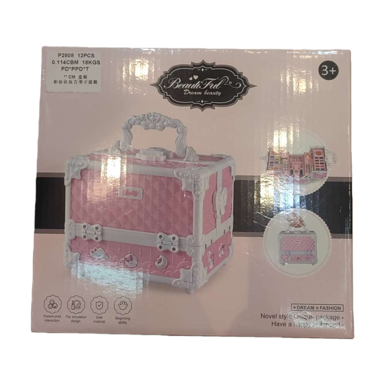 粉色儿童化妆箱玩具套装 可爱便携女孩生日礼物白底实物图