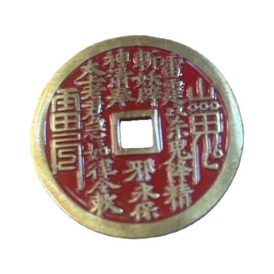 Zhonggong Craft copper red mountain Ghost Coin Copper coin Item Picture