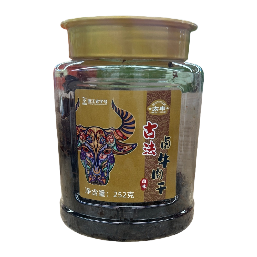 古法卤牛肉干+玻璃罐装食品白底实物图